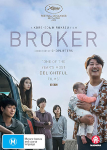 Broker | Beurokeo  |   DVD